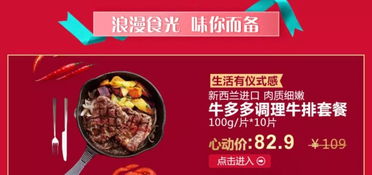 微店放心花买啥套出来划算,微店放心花，买啥套出来划算？