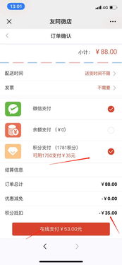 微店放心花买啥套出来划算,微店放心花，买啥套出来划算？