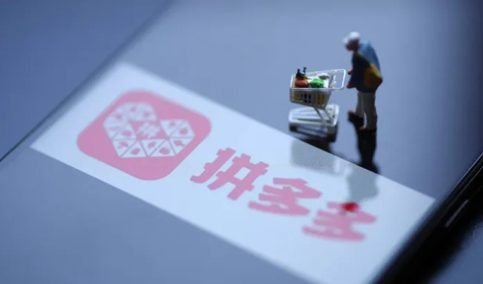 拼多多先用后付套出来秒回2023微信号,拼多多先用后付套出来秒回2023微信号，揭秘电商平台的支付创新与用户体验优化