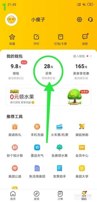 羊小咩便荔卡包商城能提现吗,羊小咩便荔卡包商城提现功能详解与分析