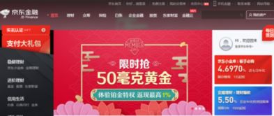 京东企业金采套出来二维码怎么弄的,京东企业金采套出来二维码的制作方法与步骤