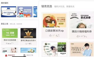 微信分付能套出来服务,微信分付的神秘面纱，揭秘套现服务背后的秘密