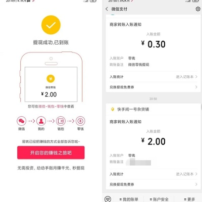 转转分期套出来秒回微信可以吗,揭秘转转分期套现秒回微信的可能性