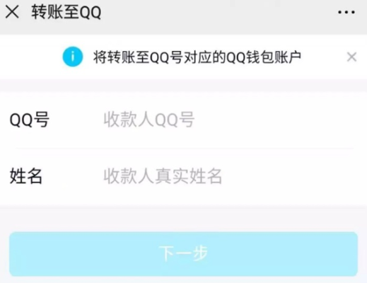 转转分期套出来秒回微信可以吗,揭秘转转分期套现秒回微信的可能性
