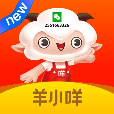 羊小咩享花卡能在超市提现吗,羊小咩享花卡，超市购物的便捷支付工具