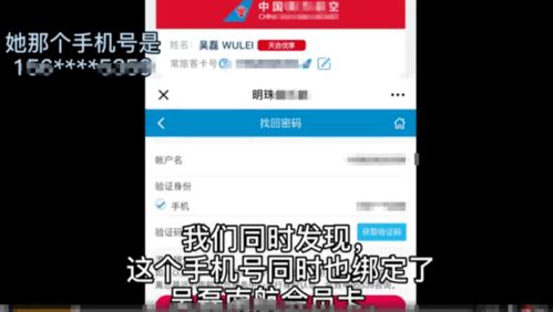 微信分付收款码套出来是真的吗,微信分付收款码套现，真相与风险分析