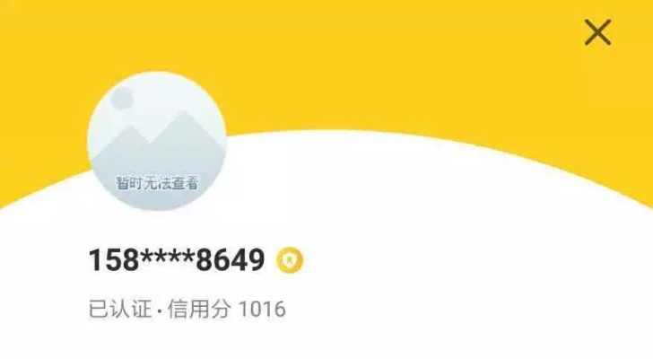 美团月付一百可以套出来么吗,美团月付一百能否套现？