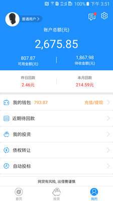 快手先用后付哪里套出来最靠谱,快手先用后付的套现方式与风险管理