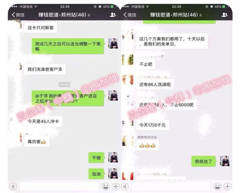 微信分付最新套出来流程是什么样的,微信分付最新套现流程揭秘，安全与风险的平衡术