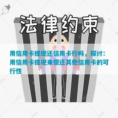拼多多先用后付套出来24小时在线可以吗,拼多多先用后付套现24小时在线的可行性探讨