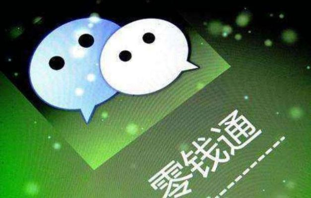 怎么套出来抖音月付的钱啊微信,揭秘，如何通过抖音月付功能套现微信