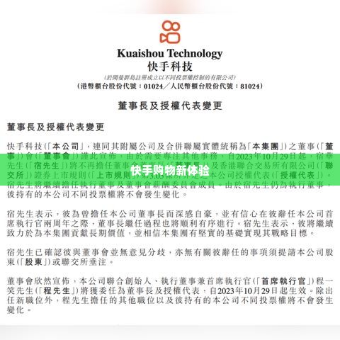 快手先用后付买礼品卡套出来,快手购物新体验，先用后付买礼品卡，套现无忧