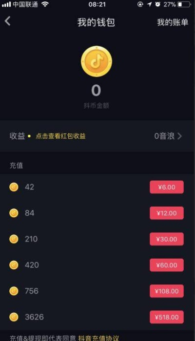 抖音月付套出来怎么弄的出来呢,抖音月付套现的方法与风险分析