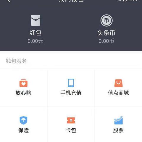 美团月付自己套出来商家能看到吗,美团月付自己套出来商家能看到吗？