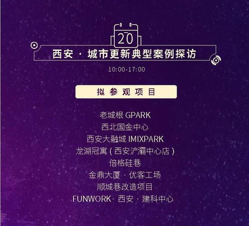 西安抖音月付套出来,西安抖音月付套出来——探索数字时代的消费新趋势