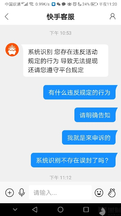 快手先用后付套出来怎么弄出来的钱,快手先用后付套现技巧与风险管理