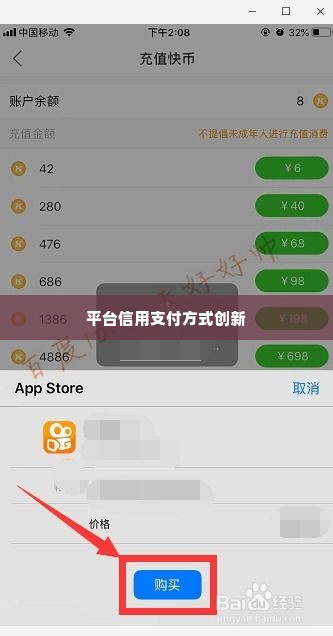 快手先用后付套出来手续费是多少钱,快手先用后付套现手续费详解