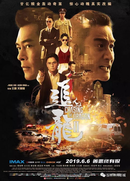 转转分期套出来一千是真的吗,揭秘转转分期套现一千元的真实面纱