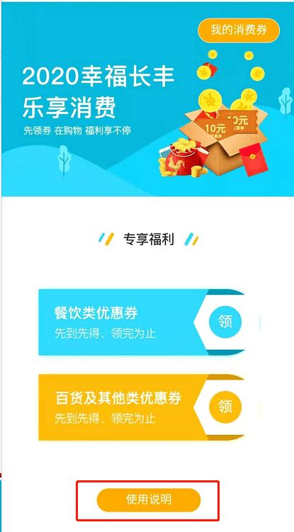 转转分期套出来几个点可以用,转转分期套现技巧，解锁消费新境界