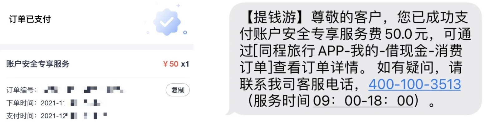 转转分期套出来的商家有没有提成,转转分期套现商家的提成机制与分析