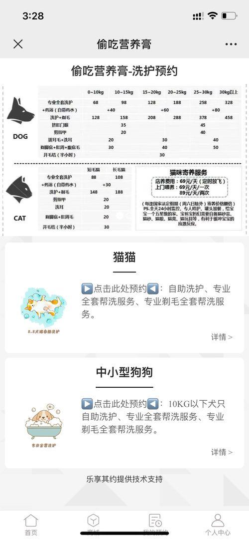 羊小咩便荔卡包提现一般多久到账,羊小咩便荔卡包提现服务详解与到账时间分析