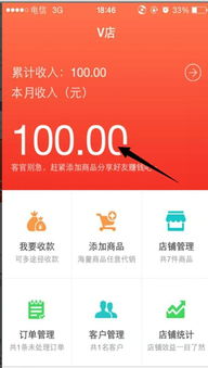 抖音月付套出来1000,揭秘抖音月付套现1000元的技巧