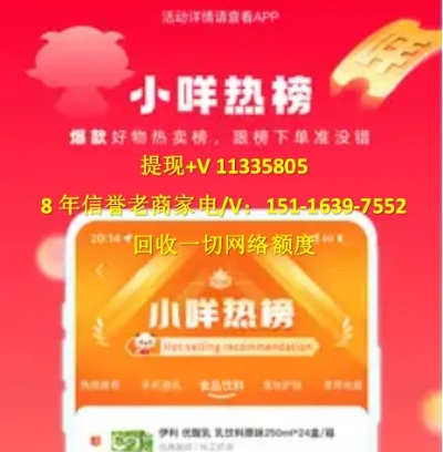羊小咩怎样提现,羊小咩提现攻略，轻松掌握提现步骤，享受无忧金融体验