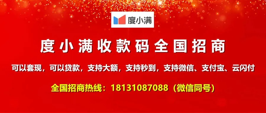 微店放心花商城套出来是真的吗安全吗,微店放心花商城套现服务，真的吗？安全吗？