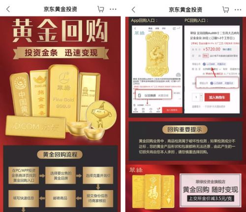 京东企业金采套出来24小时在线,京东企业金采服务，24小时在线的高效办公解决方案