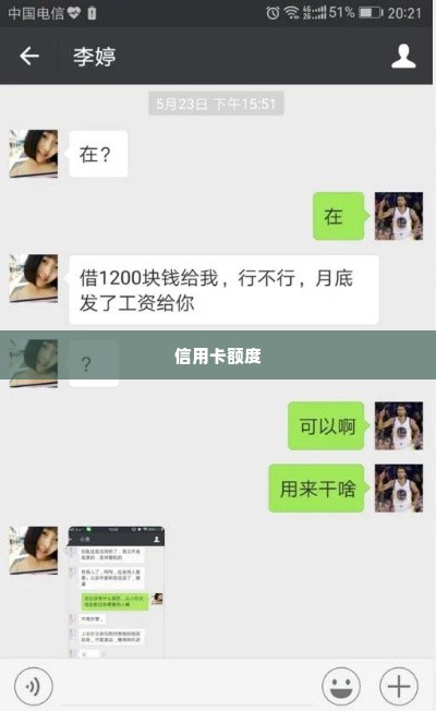 转转分期怎么才能套出来呢微信,揭秘转转分期如何巧妙套现