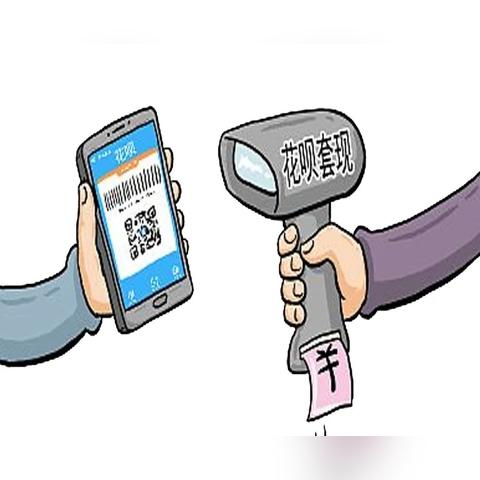 抖音月付金套出来是真的吗还是假的,抖音月付金套现，真相与风险的探索