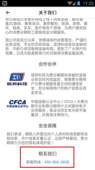 宝安转转分期套出来是真的吗,宝安转转分期套出来是真的吗？深入探讨与分析