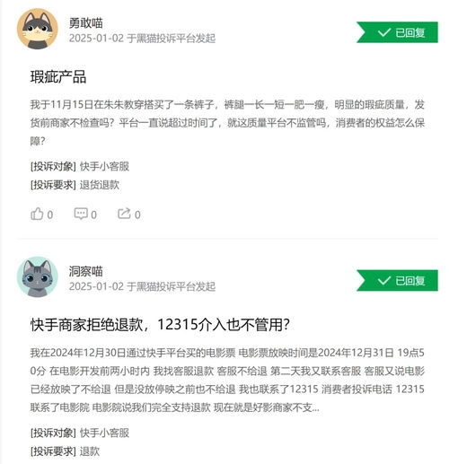 快手先用后付最新套出来方法,揭秘快手先用后付的最新套现方法