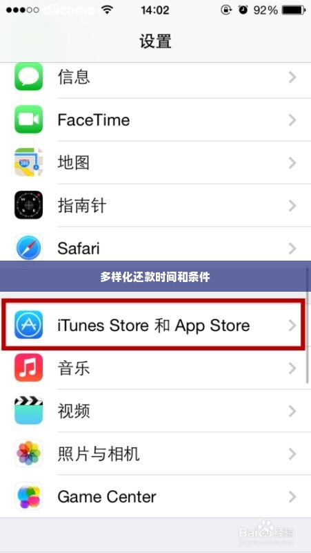 拼多多先用后付怎么套出来啊微信,拼多多先用后付的套现方法，微信操作全攻略