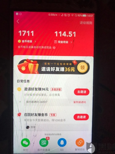 快手先用后付套出来一千块钱,快手先用后付套现技巧与风险管理