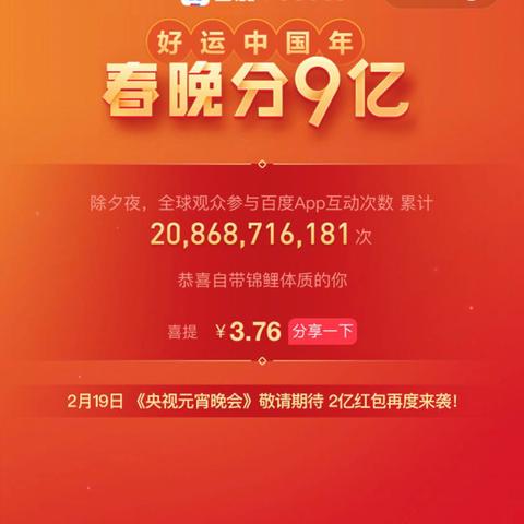 快手先用后付如何套出来现金,快手先用后付如何套出来现金