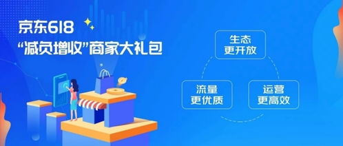 京东企业金采帮忙套出来,京东企业金采解决方案，助力企业高效采购与资金管理