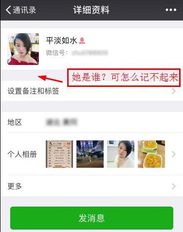 如何转转分期套出来到微信,揭秘微信转账的隐秘通道，如何利用转转分期套现到微信
