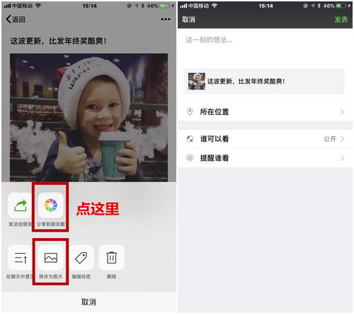 微信分付套出来500是真的吗,微信分付套现500元，真实案例与风险警示
