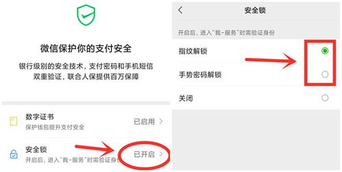 微信分付怎样套出来到银行卡,微信分付如何实现资金转移至银行卡，实用指南与风险提示