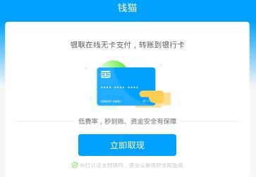 微信分付怎样套出来到银行卡,微信分付如何实现资金转移至银行卡，实用指南与风险提示