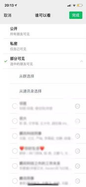 宝安抖音月付套出来多久到账,宝安抖音月付套现流程解析及到账时间速览