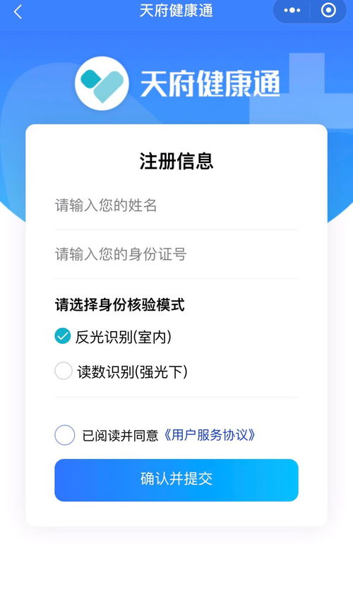 转转分期套出来怎么弄到微信里去,转转分期套现流程与技巧