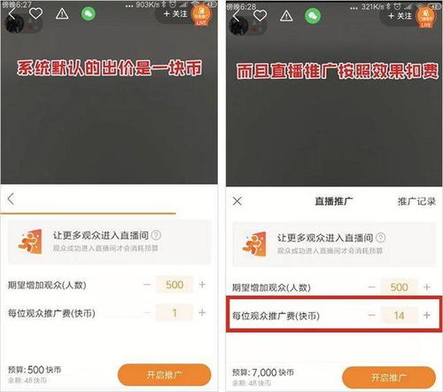 快手先用后付24小时套出来秒回款,快手先用后付24小时套出来秒回款，解密新型消费模式下的资金流动
