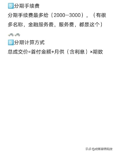 转转分期600套出来秒回安全吗,转转分期600套出来秒回安全吗？
