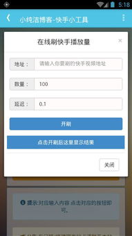 快手先用后付飞机票套出来怎么用,快手先用后付飞机票的巧妙使用技巧