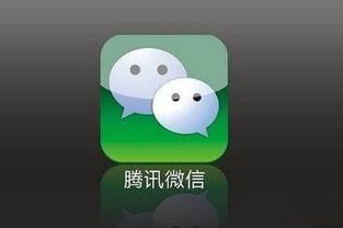 微店放心花怎么样套出来到微信里面,微店放心花与微信支付的对接流程及优势分析
