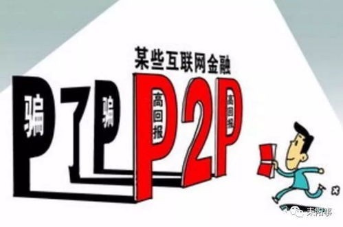 转转分期额度套出来商家,揭秘转转分期额度套现的陷阱与对策
