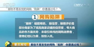 转转分期额度套出来商家,揭秘转转分期额度套现的陷阱与对策