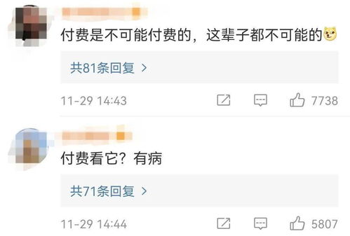 快手先用后付套出来多久到账呢,快手先用后付套现流程解析及到账时间速览